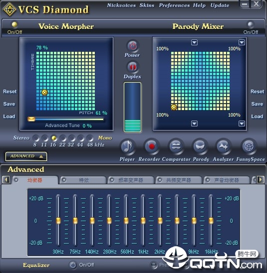 VCS Diamond中文变声器绿色汉化版