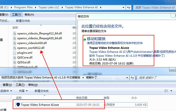 topaz video enhance ai破解教程5