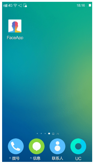 faceapp怎么把照片里面的人脸变成笑脸？1