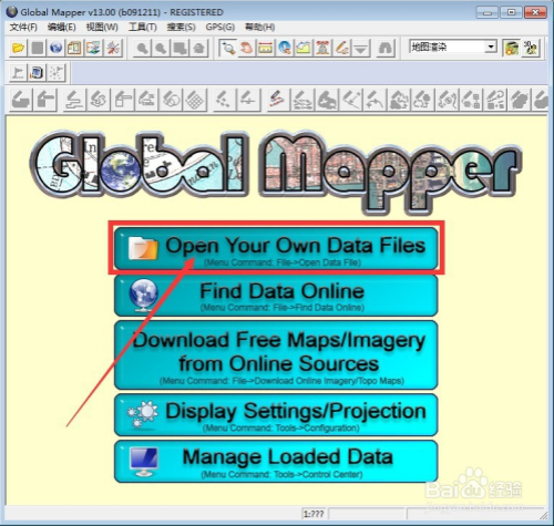 globalmapper汉化版中怎么批量导入点坐标4
