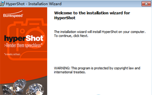 hypershot软件安装教程1