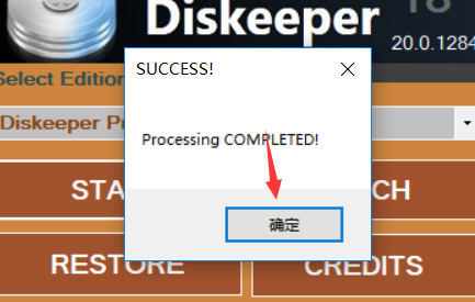 diskeeper破解版第12张预览图