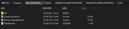  matlab2019安装教程7