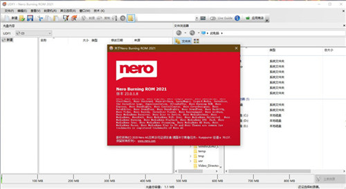 Nero Burning ROM 2021破解版软件功能