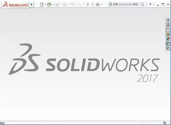 solidworks2017破解版截图18
