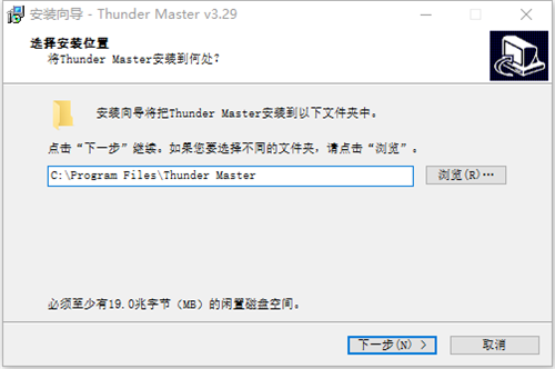 ThunderMaster电脑版基本介绍
