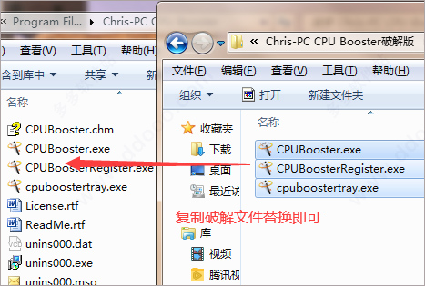 Chris-PC CPU Booster破解版安装破解教程截图5