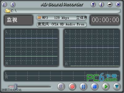 音频录音软件(AD Sound Recorder)