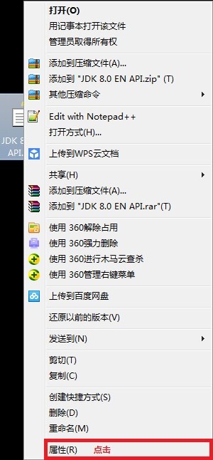 jdk api 1.8中文版下载