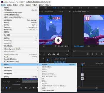 PR2020中文破解版怎么剪辑视频