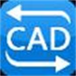 cad转换pdf格式软件免费下载 2020 免费版