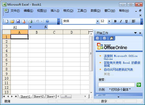 Excel2010破解版百度云基本介绍