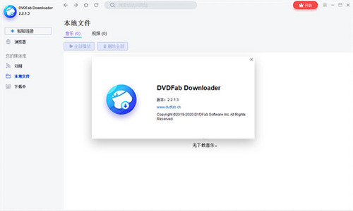 DVDFab Downloader基本介绍
