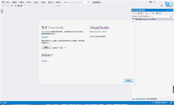 Visual Studio2021截图14