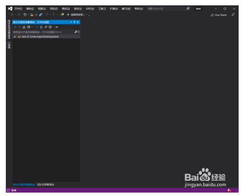 Visual Studio2021截图18
