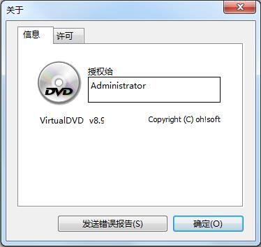 VirtualDVD特色