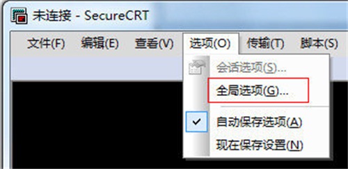 SecureCRT绿色版使用教程1