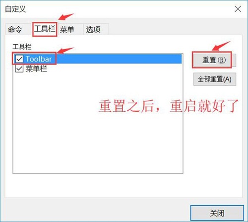 secureCRT怎么设置成中文2