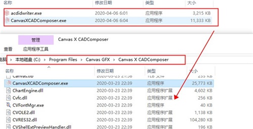 Canvas X3 CADComposer安装破解教程4