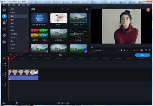 Movavi Video Editor Plus 2021使用教程4