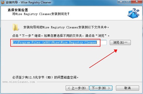 Wise Registry Cleaner安装破解教程3