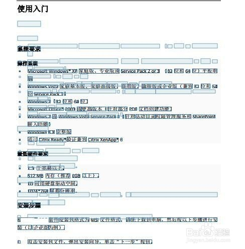 福昕高级pdf编辑器mac如何进行文字编辑7