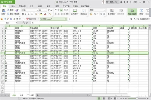 亿图项目管理软件破解版怎么导出Excel格式文件4