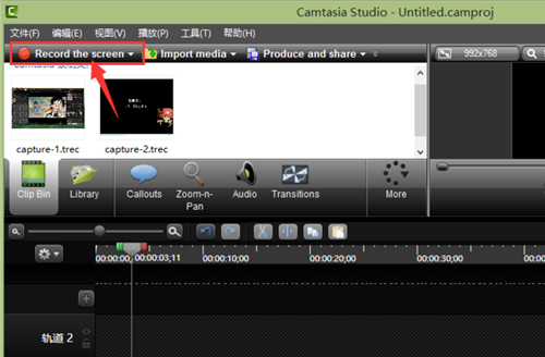 camtasia9破解版怎么录制视频1
