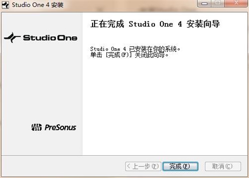 presonus studio one安装破解教程5