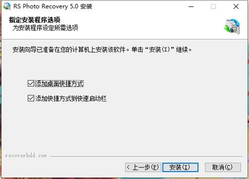 RS Photo Recovery安装破解教程5