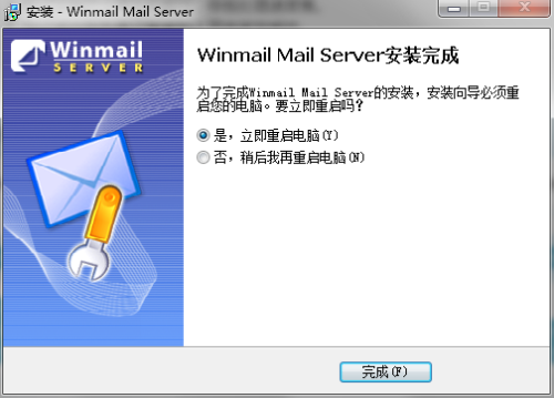 Winmail Mail Server安装步骤6
