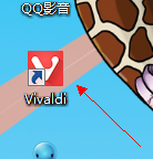 Vivaldi浏览器如何安装chome插件？