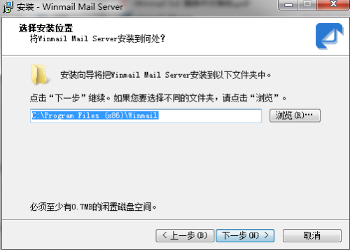 Winmail Mail Server安装步骤2