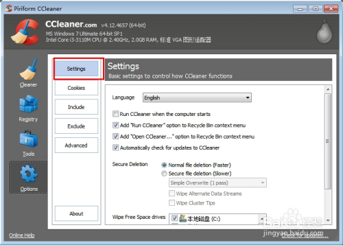 ccleaner专业版如何设置中文界面3