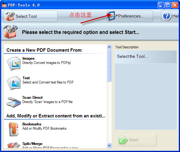 PDF Tools中文版如何设置中文界面1