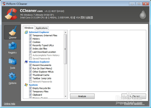 ccleaner专业版如何设置中文界面1