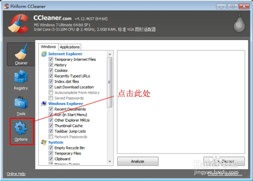 ccleaner专业版如何设置中文界面2