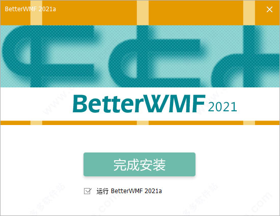 BetterWMF2021安装步骤4