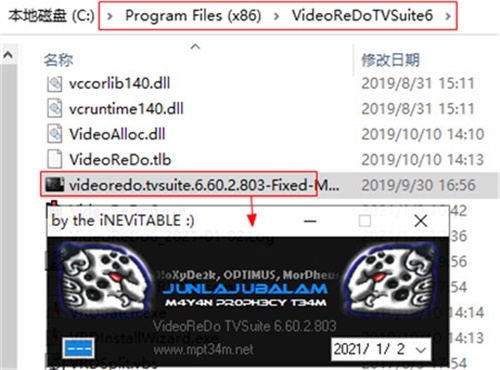 VideoReDo TVSuite安装破解教程6