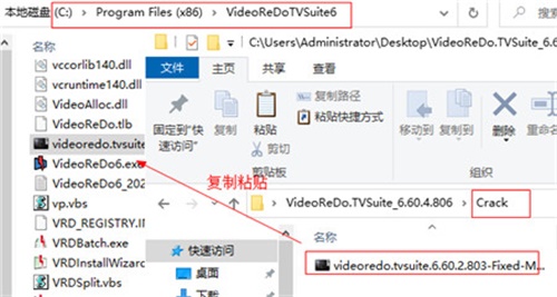 VideoReDo TVSuite安装破解教程5