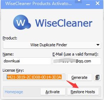 Wise Duplicate Finder Pro安装破解教程8