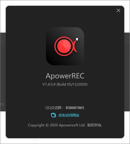 Apowerrec Pro安装破解教程7