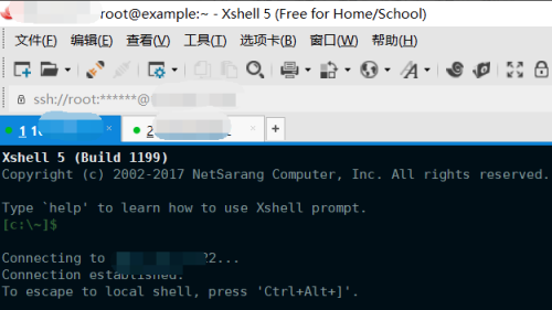 Xshell如何传输文件1
