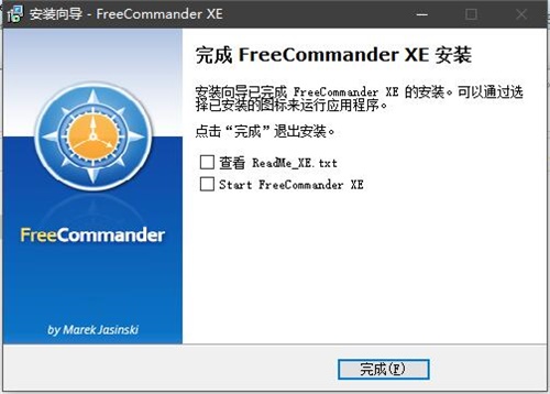 FreeCommander 2021使用教程1
