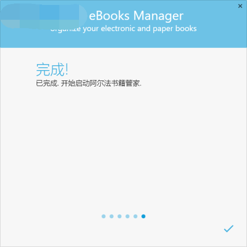 Alfa eBooks Manager使用技巧6