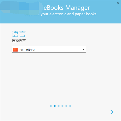 Alfa eBooks Manager使用技巧2