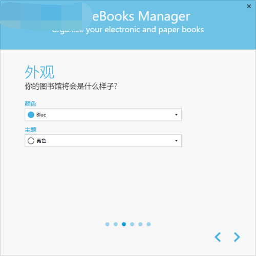 Alfa eBooks Manager使用技巧3