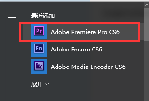 Premiere Pro cc2021破解教程4