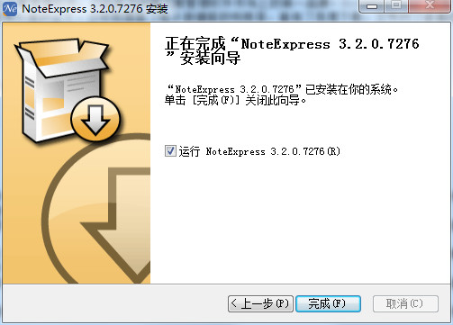 noteexpress清华版安装教程7