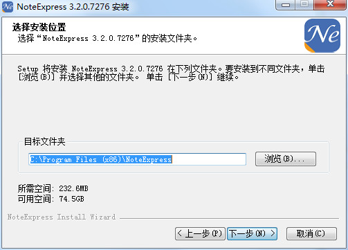 noteexpress清华版安装教程3